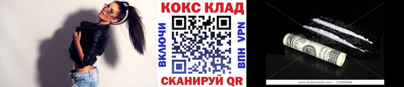мориарти официальный сайт  Сортавала  КОКАИН Колумбийский  магазин   