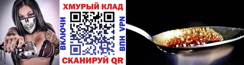 ГЕРОИН белый  Сортавала 