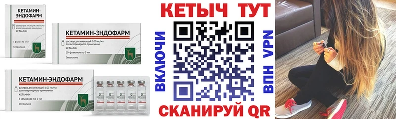 Кетамин VHQ дарнет шоп Сортавала