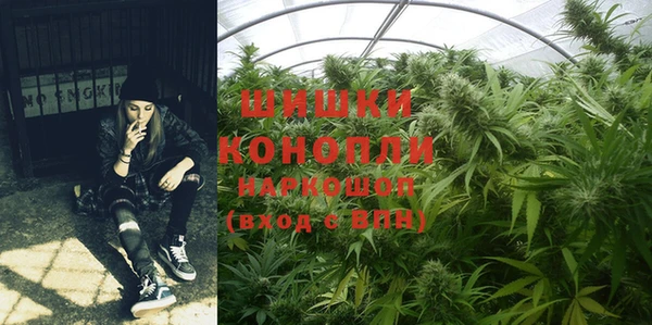 альфа пвп VHQ Абаза