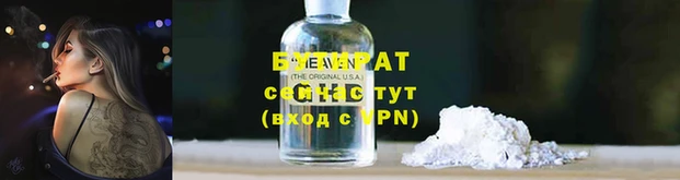 бутик Алзамай