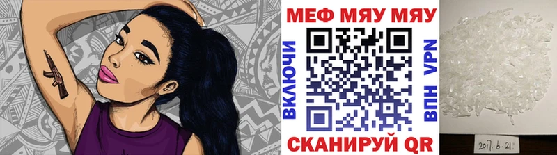 Меф mephedrone  как найти   Сортавала 