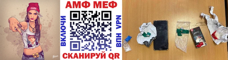даркнет сайт  Сортавала  omg онион  МЕТАМФЕТАМИН кристалл 