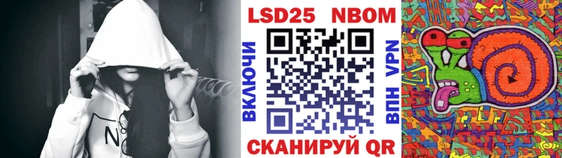 Марки NBOMe 1500мкг  где купить наркоту  Сортавала 